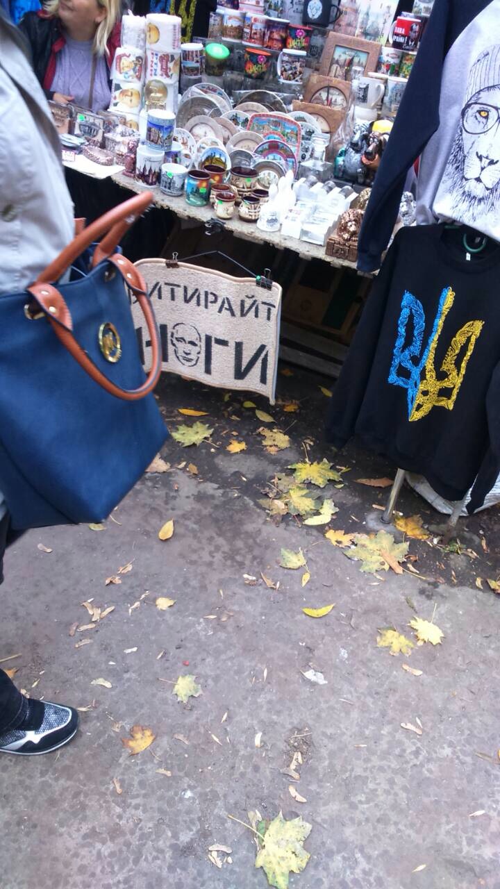 Рынок Вернисаж, Львов